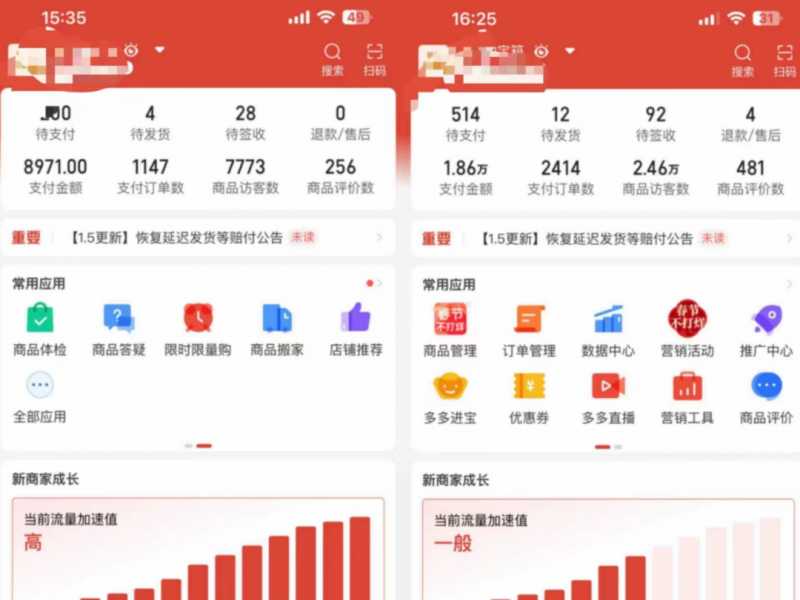 图片[3]-外面卖2980的拼多多原神虚拟帐号项目：卖原神游戏号5天赚了2万-水母智库