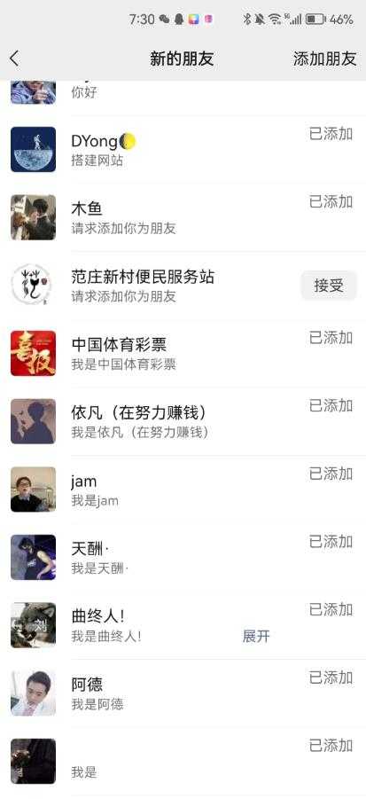 图片[2]-抖音最新连麦引流玩法教程，可多号多人操作，单日产粉100+-水母智库