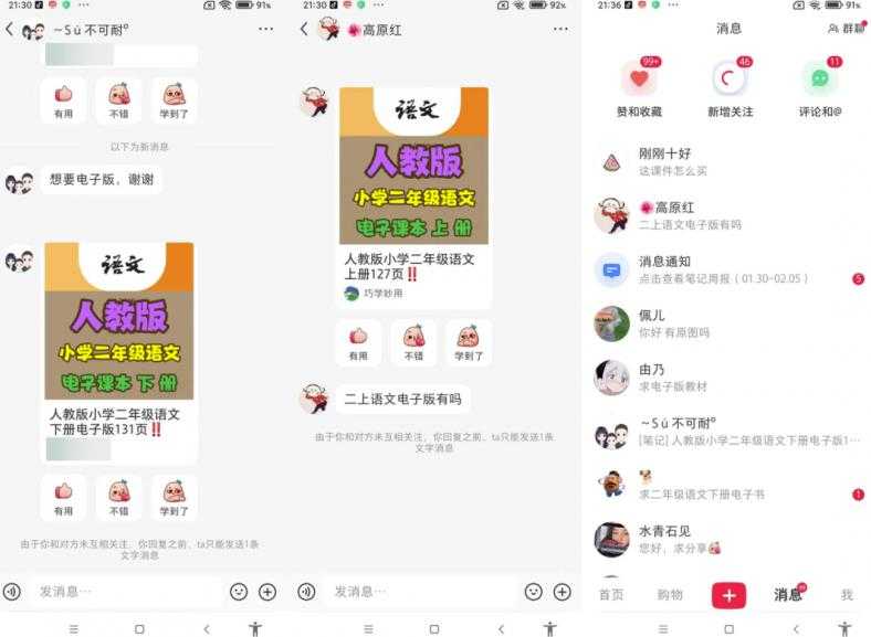 图片[5]-米杰虚拟电商训练营2.0，千万市场！虚拟电商重现江湖，项目玩法大公开【详细教程】-水母智库