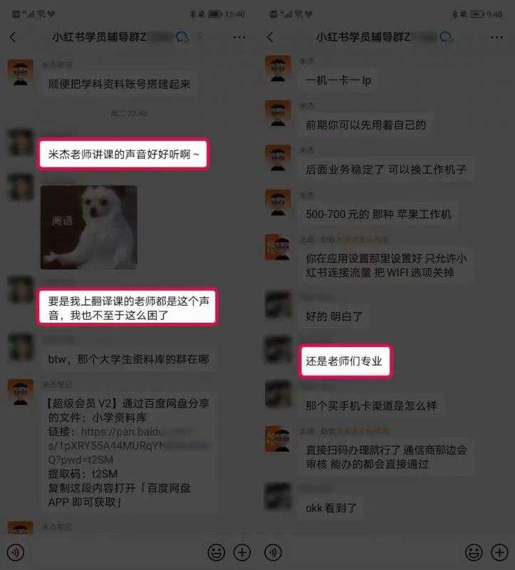 图片[8]-米杰虚拟电商训练营2.0，千万市场！虚拟电商重现江湖，项目玩法大公开【详细教程】-水母智库