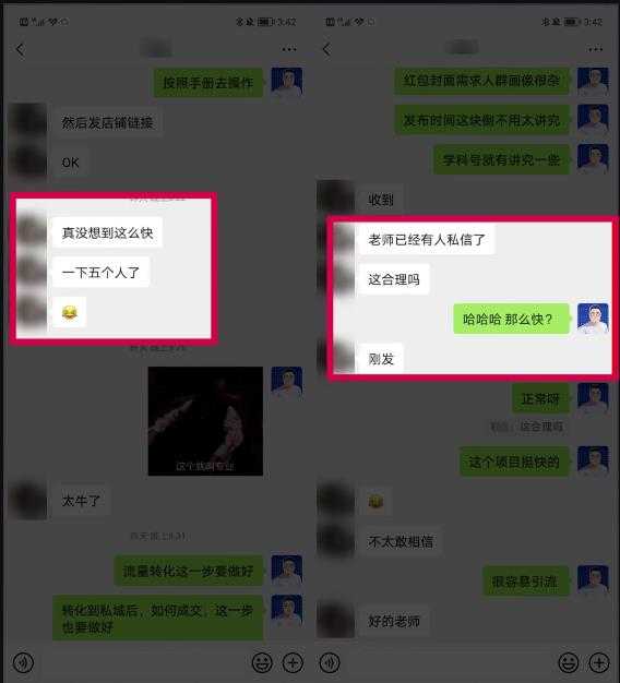 图片[9]-米杰虚拟电商训练营2.0，千万市场！虚拟电商重现江湖，项目玩法大公开【详细教程】-水母智库