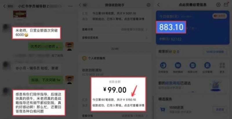 图片[10]-米杰虚拟电商训练营2.0，千万市场！虚拟电商重现江湖，项目玩法大公开【详细教程】-水母智库
