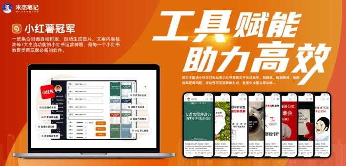 图片[11]-米杰虚拟电商训练营2.0，千万市场！虚拟电商重现江湖，项目玩法大公开【详细教程】-水母智库