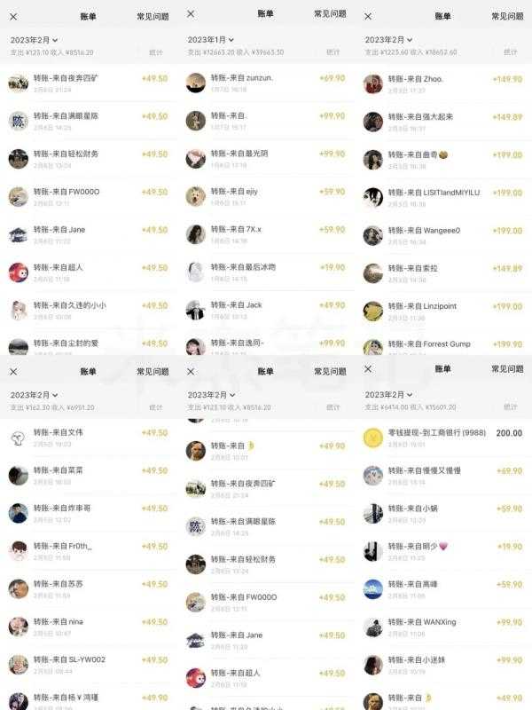 米杰虚拟电商训练营2.0，千万市场！虚拟电商重现江湖，项目玩法大公开【详细教程】-水母智库