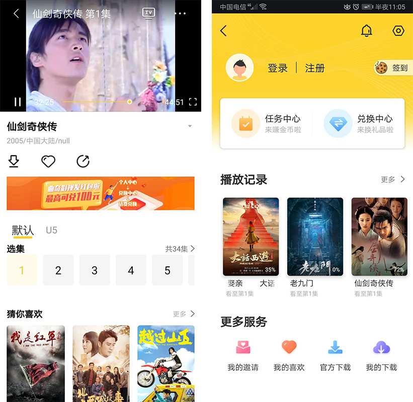 图片[1]-新知短视频培训：一个小时学会批量创作抖音影视账号，影视账号创作解析（附搬运模板）-水母智库