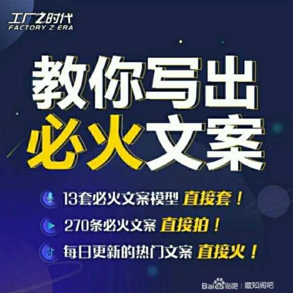 爱豆新媒：2020快手变现实操加强版，快速打造1个赚钱的快手-水母智库