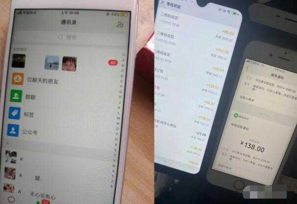 图片[2]-抖音音乐号变现第一期：一单利润50+至100+简单月入过万-水母智库