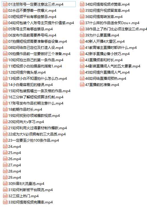 图片[2]-2021最新网红校长课程：101名师工厂21天短视频挑战营-水母智库