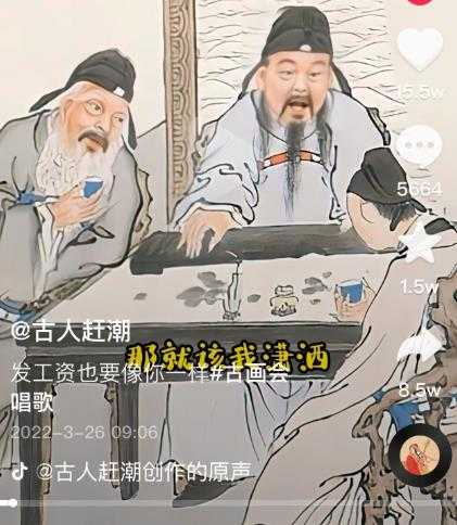 图片[1]-抖音古画会唱歌项目，创意视频月收入四位数，新手即可操作！【教程+素材+软件】-水母智库