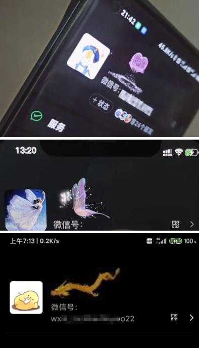 图片[2]-微信动态昵称设置方法，可抖音直播引流，日赚上百【详细视频教程+素材】-水母智库