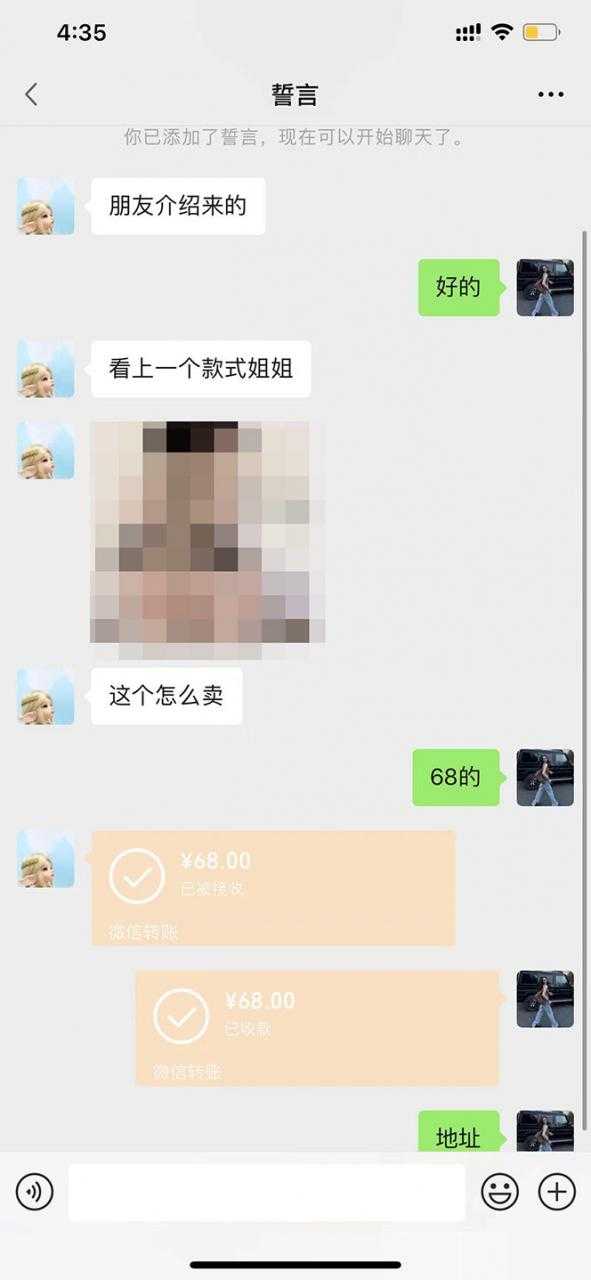 图片[2]-【搬砖项目】小红书0成本搬砖项目，轻松日赚几百+-水母智库