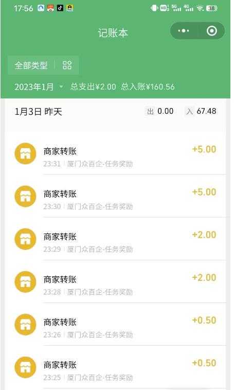 图片[2]-最新红包小游戏手动搬砖项目，单机一天不偷懒稳定60+，成本低，有能力工作室扩大规模-水母智库