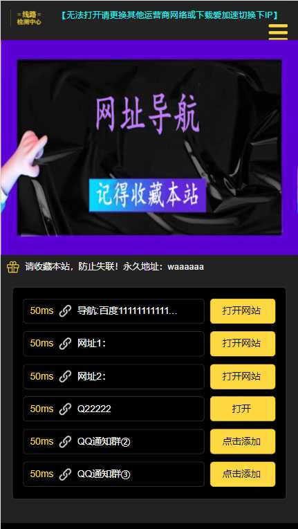 图片[2]-短链接网站搭建：适合每一位网络推广用户【搭建教程+源码】-水母智库