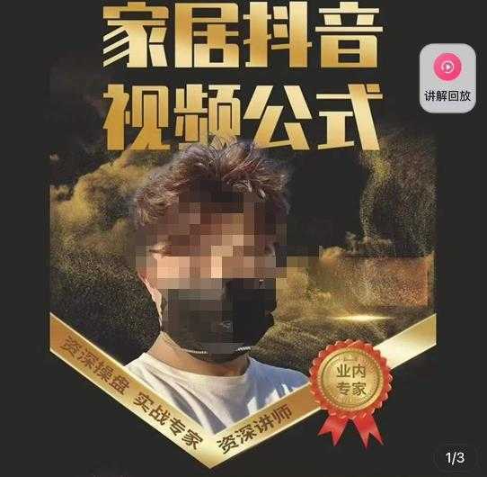 图片[1]-小乔·拼多多视频起店（蓝海项目），纯推广起链接实战，多玩法合集-价值2678元-水母智库
