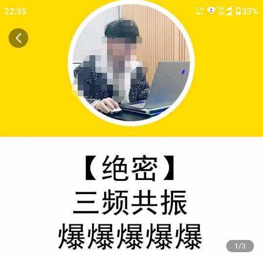 图片[1]-抖音电商新机会，抖音货架运营18般武艺，抓住流量新风口-水母智库