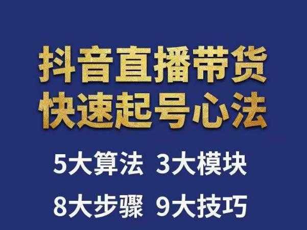图片[1]-萌漫人·中视频动画作品教学+指导+运营，新手0基础一天学会-水母智库