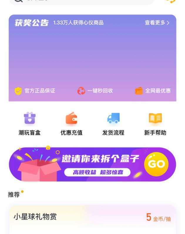 图片[2]-爱奇艺号视频发布，每天只需花几分钟即可发布视频，简单操作收入过万【教程+涨粉攻略】-水母智库