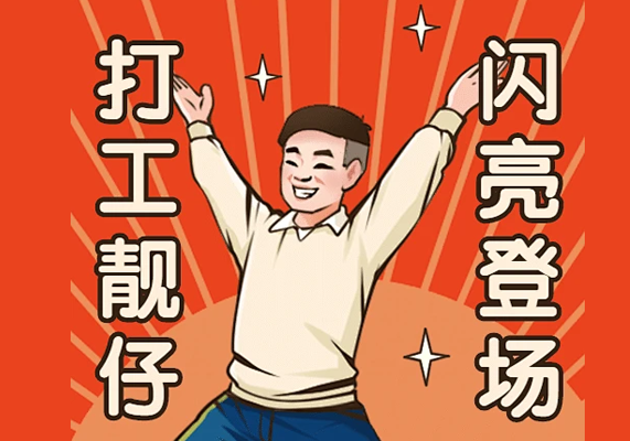 旁门左道PPT模板500套-水母智库
