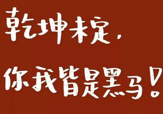最新事业单位考试资料合集-水母智库