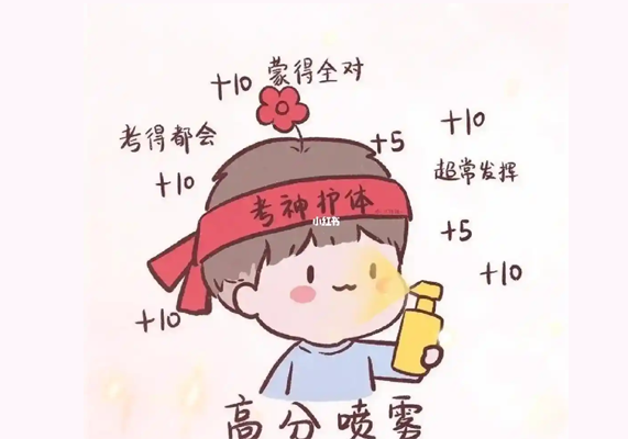 2025 考研英语词汇闪过-水母智库