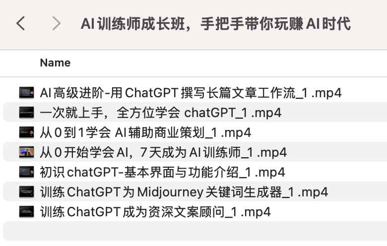 图片[2]-AI训练师成长班，手把手带你玩赚AI时代-水母智库