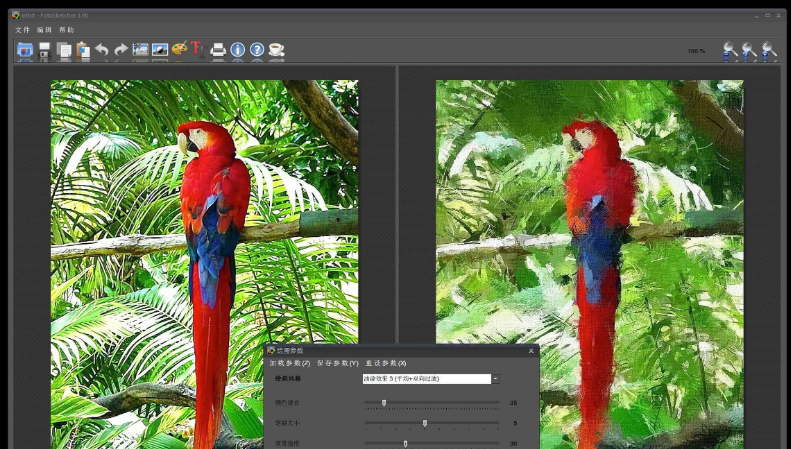 免费照片转绘画风格软件-FotoSketcher-水母智库