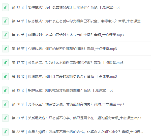 图片[3]-幸福女人必备的恋爱36计，帮你解锁亲密关系的相处之道-水母智库