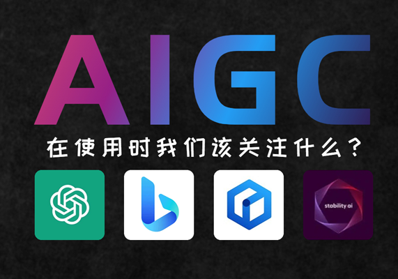 韩超·AI工人工智能应用通用实操（进阶班），利用AIGC技术为行业赋能，实现变现-水母智库