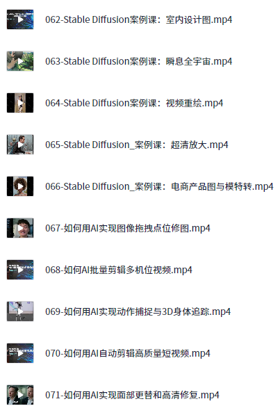 图片[7]-AI的N+1种用法！数十倍提升工作学习效率一课打尽全球前沿AI工具-水母智库