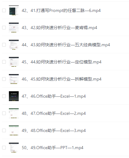 图片[1]-六叔《AI指令实战课》-水母智库