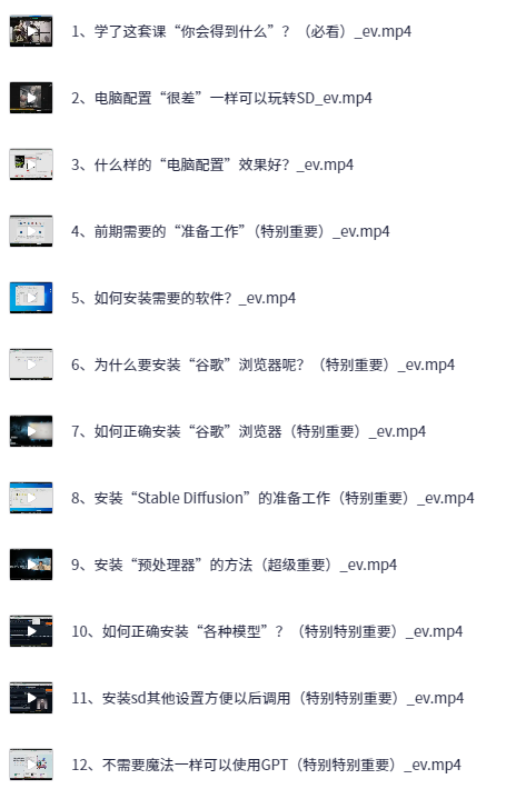 图片[4]-AI人工智能20多种玩法学会“其中一种”轻松月入过万，持续更新AI最新玩法-水母智库