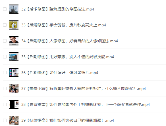 图片[1]-跟全球iPhone摄影大赛“年度最佳摄影师”学手机摄影-水母智库
