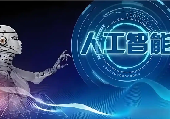 AI人工智能20多种玩法学会“其中一种”轻松月入过万，持续更新AI最新玩法-水母智库