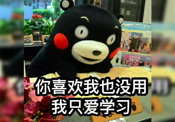 30个哈佛学霸高效学习法，打造超强学习力【完结】-水母智库