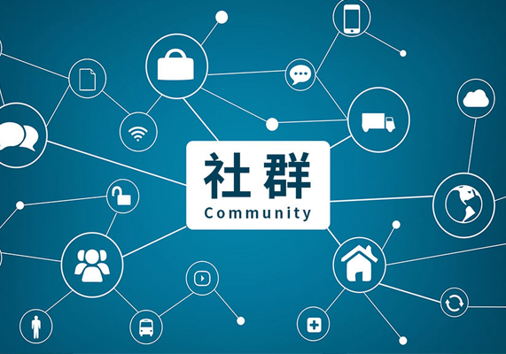 高端私域社群从0到1增长实操课，私域社群运营的认知和方法-水母智库