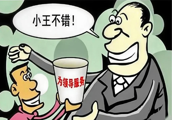 单位阳谋：讲透体制内单位门道251节-水母智库