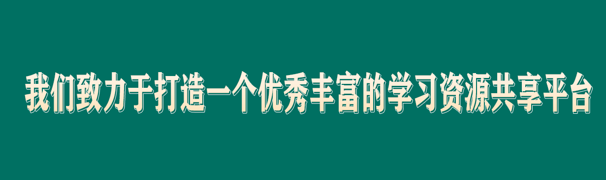 水母智库 - 向上生长