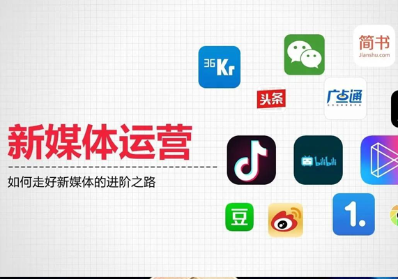 AI+新媒体打造流量生产线实操课，换个思路玩转AI-水母智库