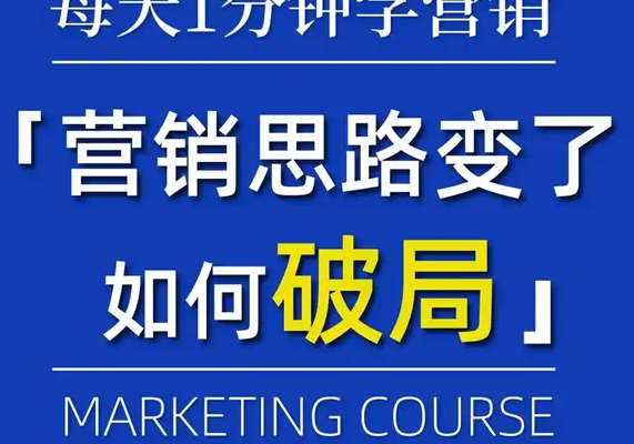 老 A 营销训练营轻理论 + 重实战-水母智库