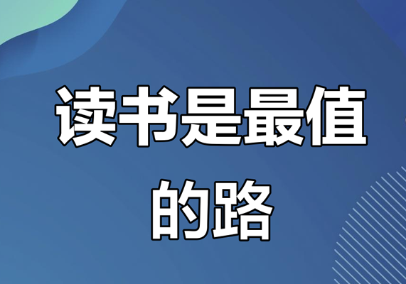 央视荐读书单（40部）-水母智库
